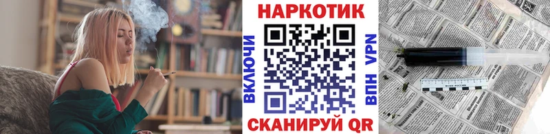 Как найти закладки Кораблино APVP Псилоцибиновые грибы Меф ГАШИШ Кокаин