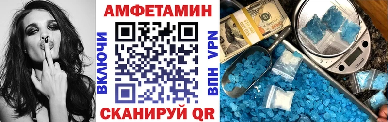 АМФ Розовый  OMG ССЫЛКА  Кораблино  где продают  