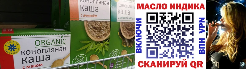 Canna-Cookies марихуана магазин наркотиков Кораблино