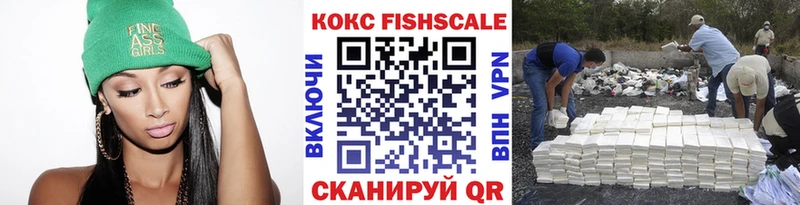 где купить   Кораблино  Кокаин VHQ 