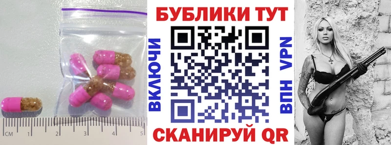 ЭКСТАЗИ ешки  Кораблино 
