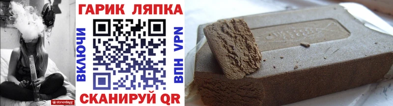 где купить наркотик  Кораблино  Гашиш убойный 