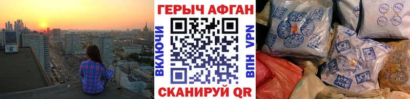 цены Кораблино Героин Heroin