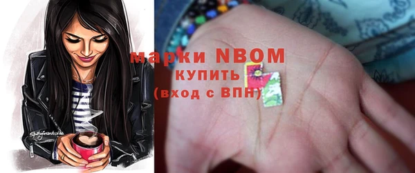 ПСИЛОЦИБИНОВЫЕ ГРИБЫ Алексеевка