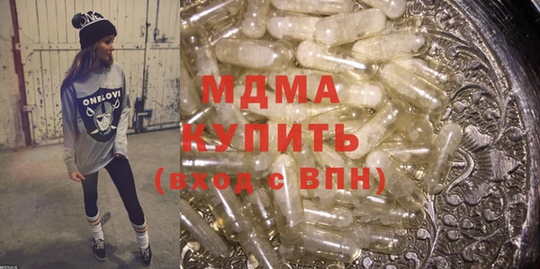 мескалин Алексин