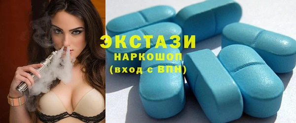 мескалин Алексин