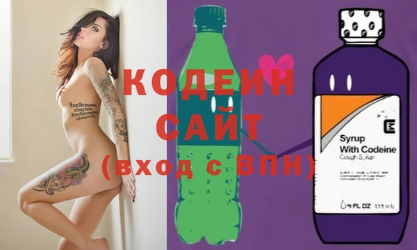 таблы Абинск