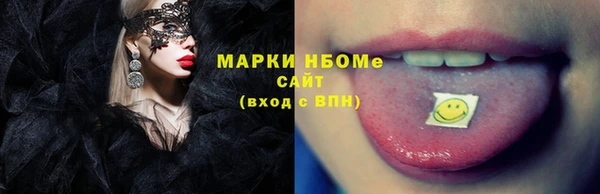 мескалин Алексин