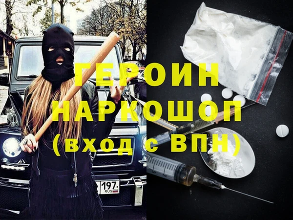 мескалин Алексин