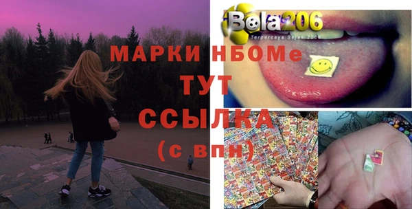 ПСИЛОЦИБИНОВЫЕ ГРИБЫ Алексеевка
