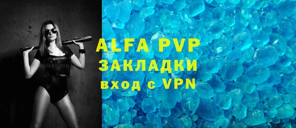 мескалин Алексин