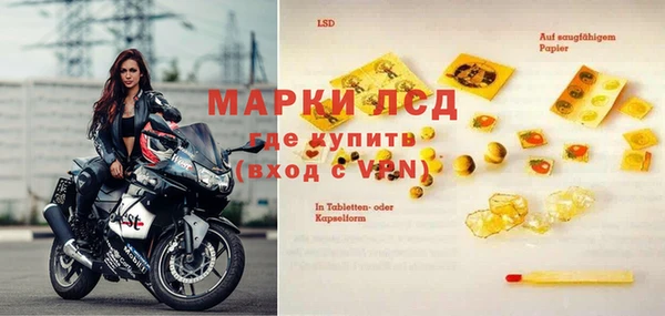 синтетический гашиш Абаза