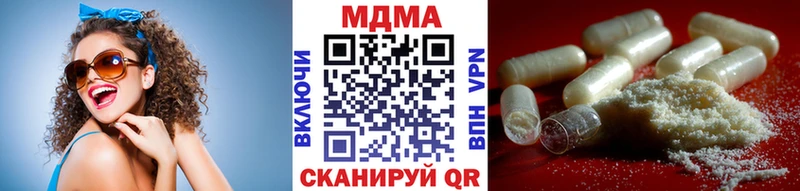 МДМА молли  купить   Кораблино 