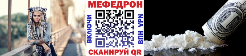 Мефедрон VHQ  Кораблино 