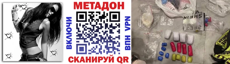 Метадон кристалл  где найти   Кораблино 