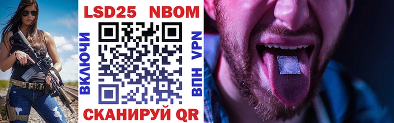 наркотики  Кораблино  Марки N-bome 1,5мг 