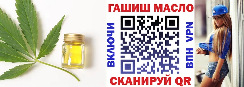 Дистиллят ТГК вейп с тгк Кораблино